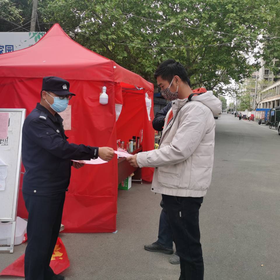 洛河镇警网融合，多举措开展疫情防控工作保群众安全