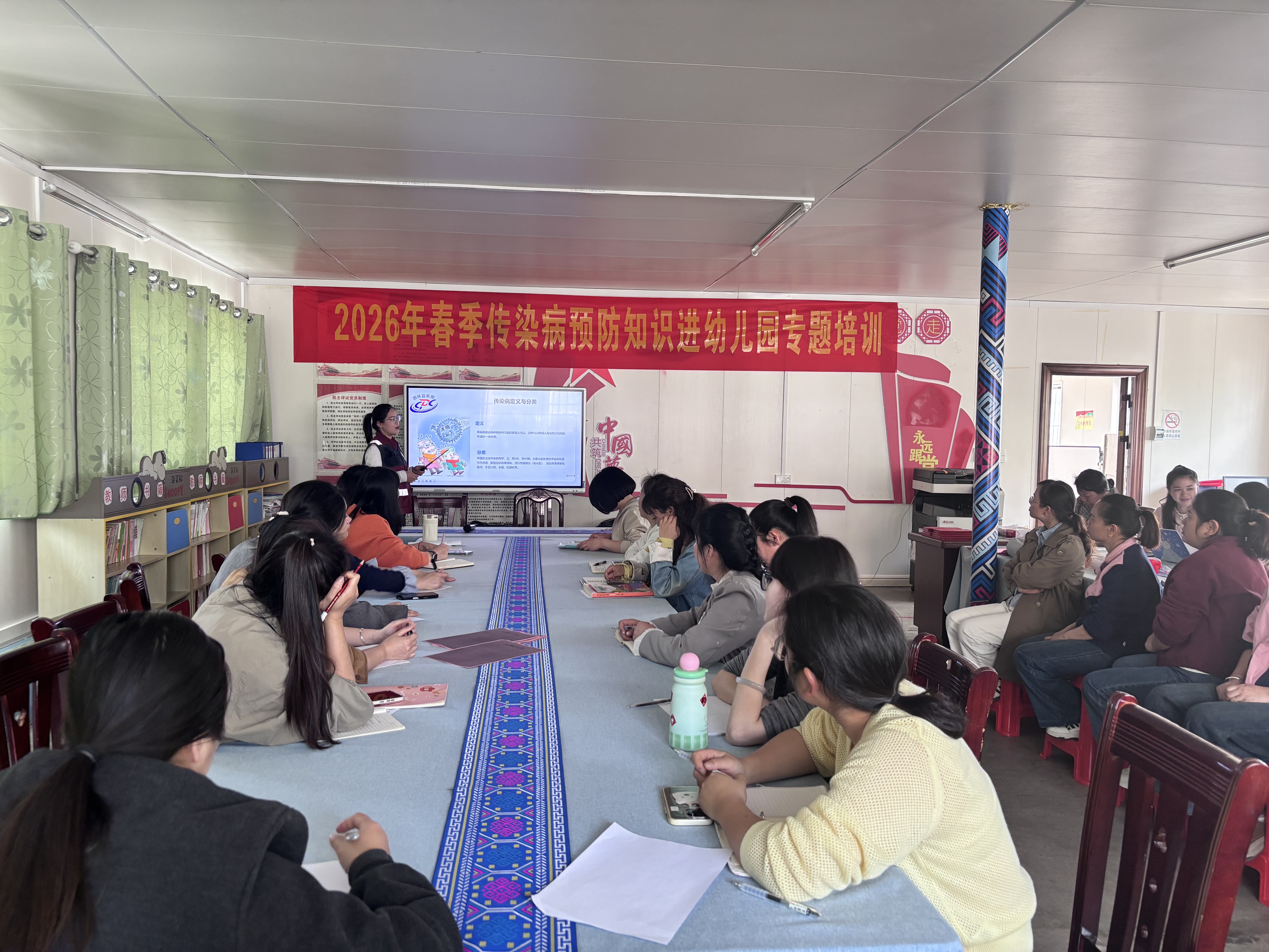 西林县民族幼儿园开展春季传染病预防知识培训，筑牢校园防线