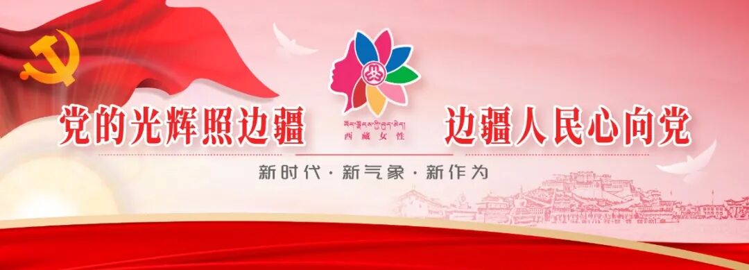西藏妇联采购疫情防控物资 巾帼关爱包支援抗疫一线