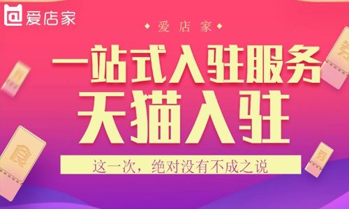 疫情期间电商行业飞速发展，未来趋势如何？