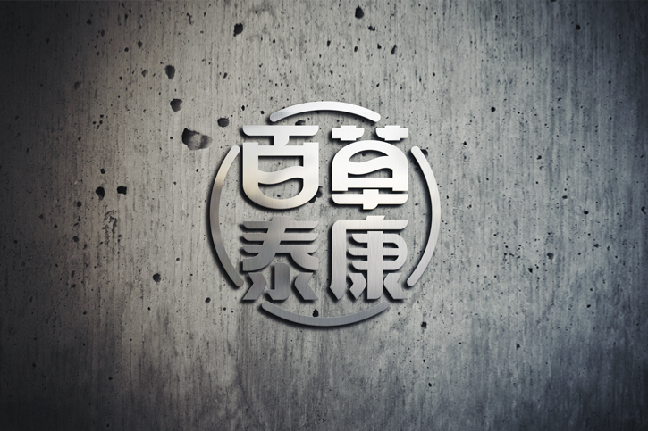 后疫情时代企业迎挑战，如何借机遇重塑品牌价值开新篇？