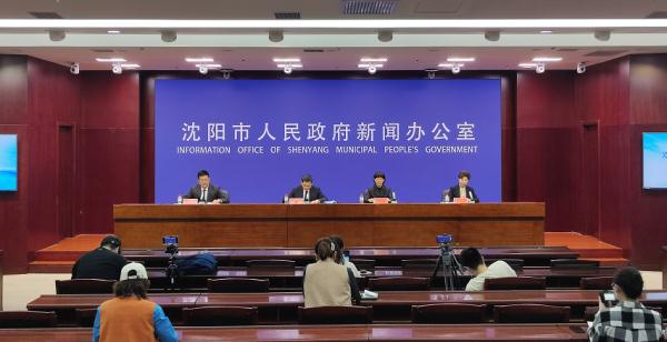 沈阳召开疫情防控新闻发布会，通报全员核酸检测及阳性情况