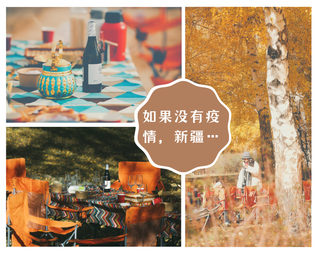 国庆新疆疫情成焦点！旅行选机构，需丰富疫情应对经验