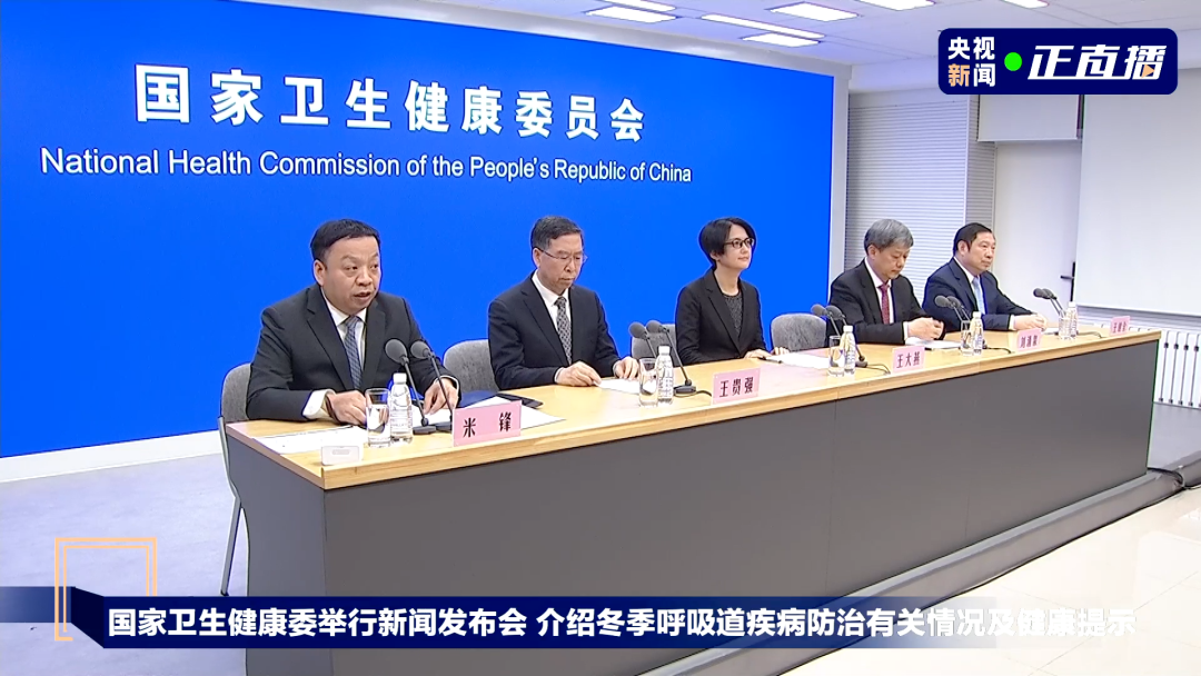 1月14日发布会：新冠疫情本月或回升，JN.1或成优势株